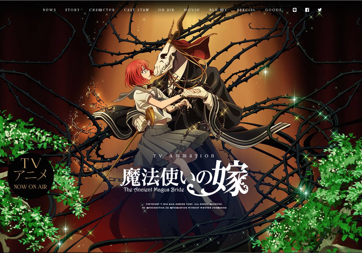 Pash 編集部 Pash 魔法使いの嫁 が証明した 骨キャラアニメ最強伝説 Tvまほよめ T Co Svt8ixcecg