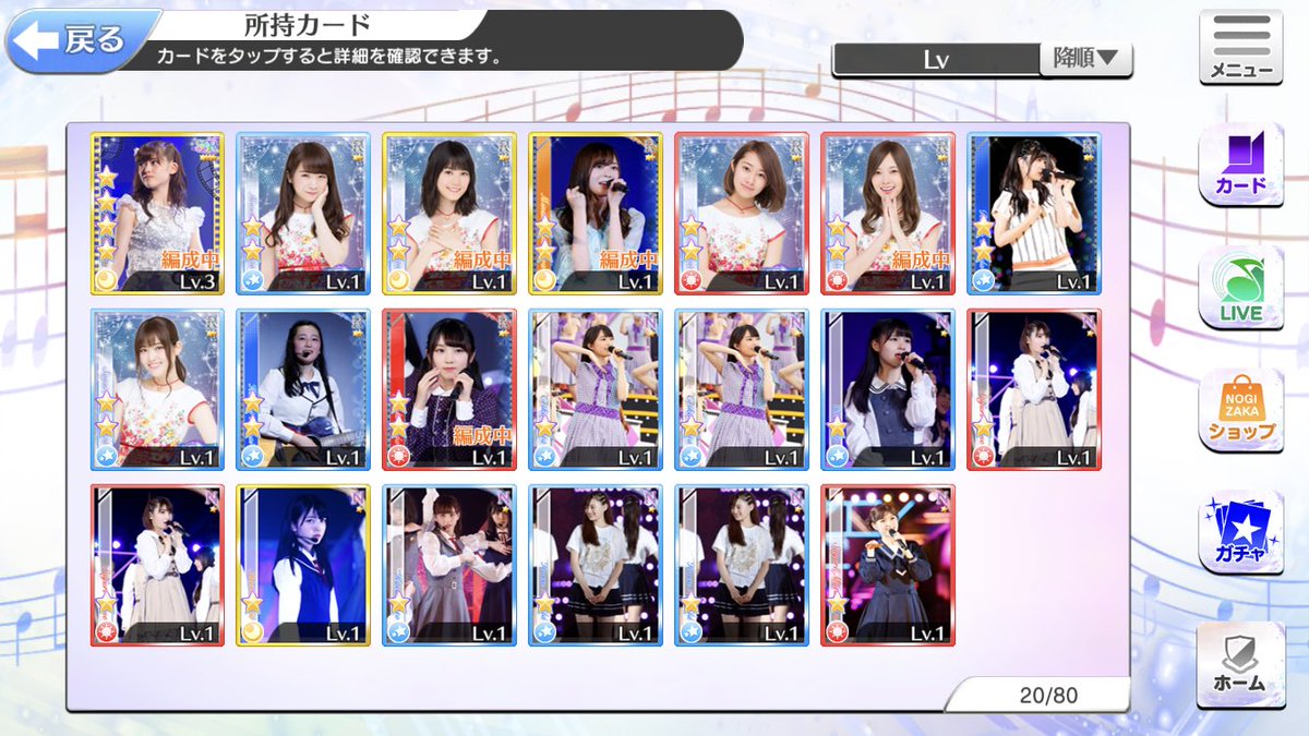 f3eu2OwFpCF6WRk's tweet photo. @J022yqUKzdH20DI 星野みなみSSR  F欲しいです。
お願いします https://t.co/OPkZ0F9oAZ
