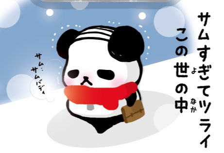 1月号のtwitterイラスト検索結果 1月号のtwitterイラスト検索結果
