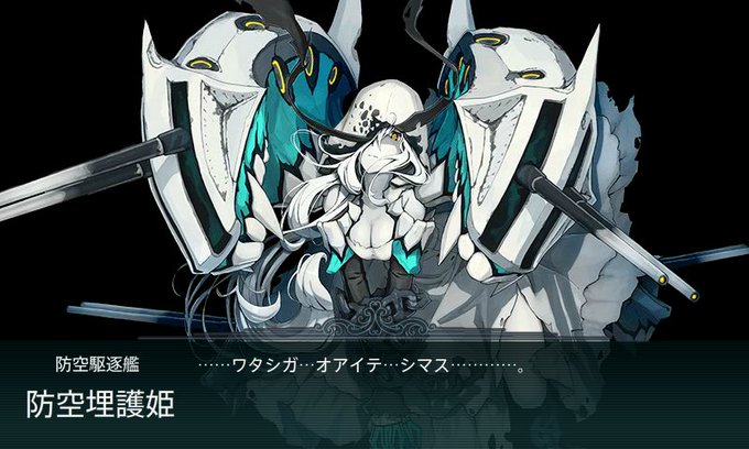 防空埋護姫のtwitterイラスト検索結果