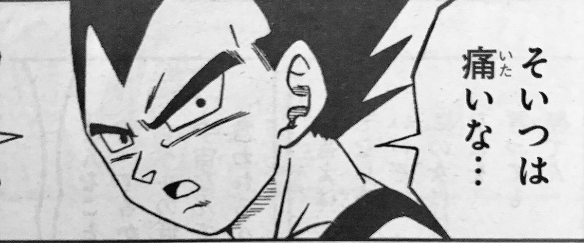 のあと ブラの出産を見届けた事でメンバー選びに選出する一同 第6宇宙のヒットを一撃で倒した第7宇宙最強の戦士モナカが出場出来ない絶望感w ドラゴンボール超