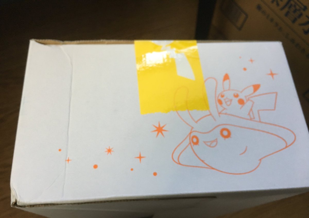 メルル on twitter: "初めてポケモンセンターオンラインでグッズを買っ
