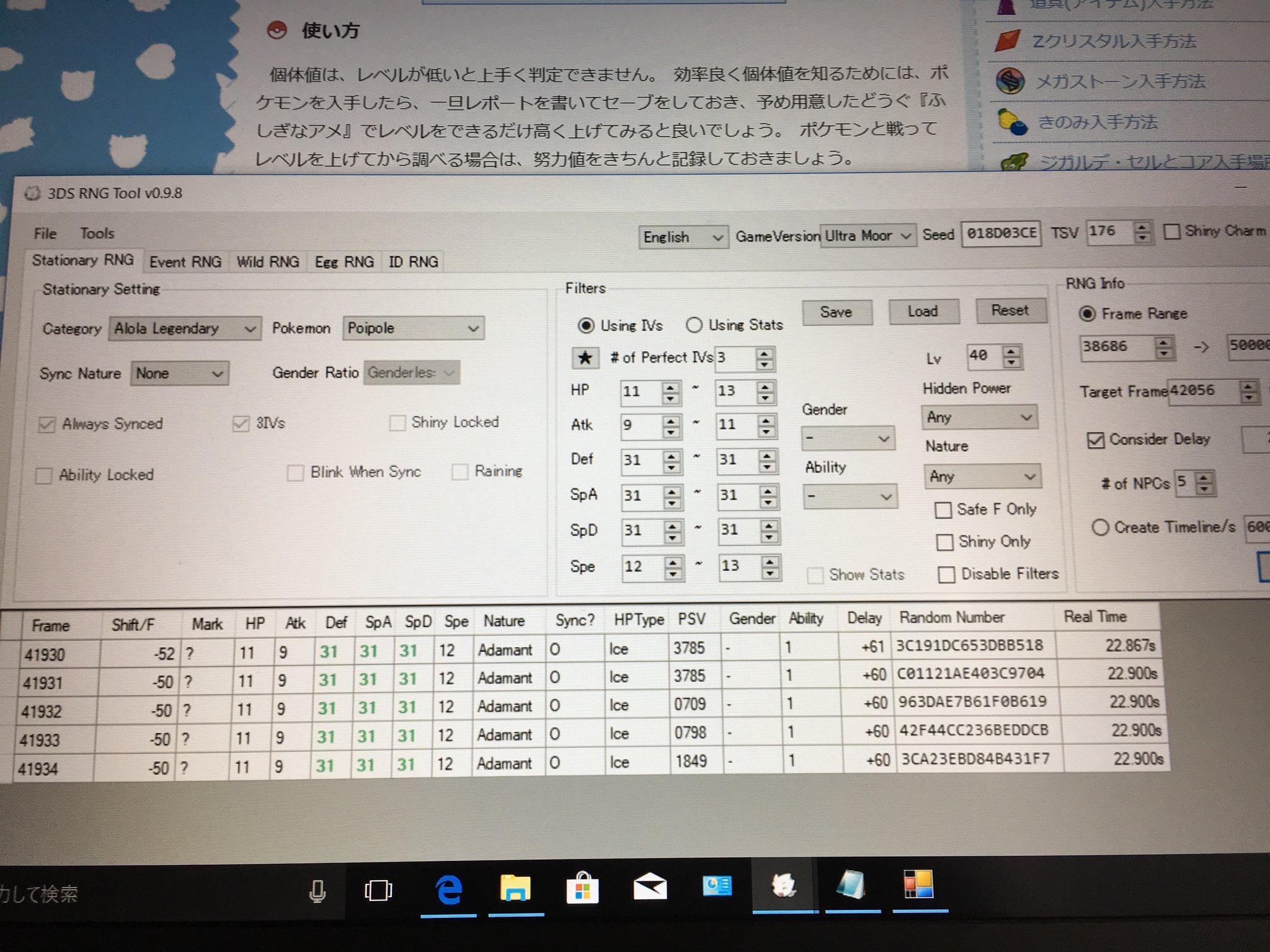 Mon ベベノム乱数 M Twitter