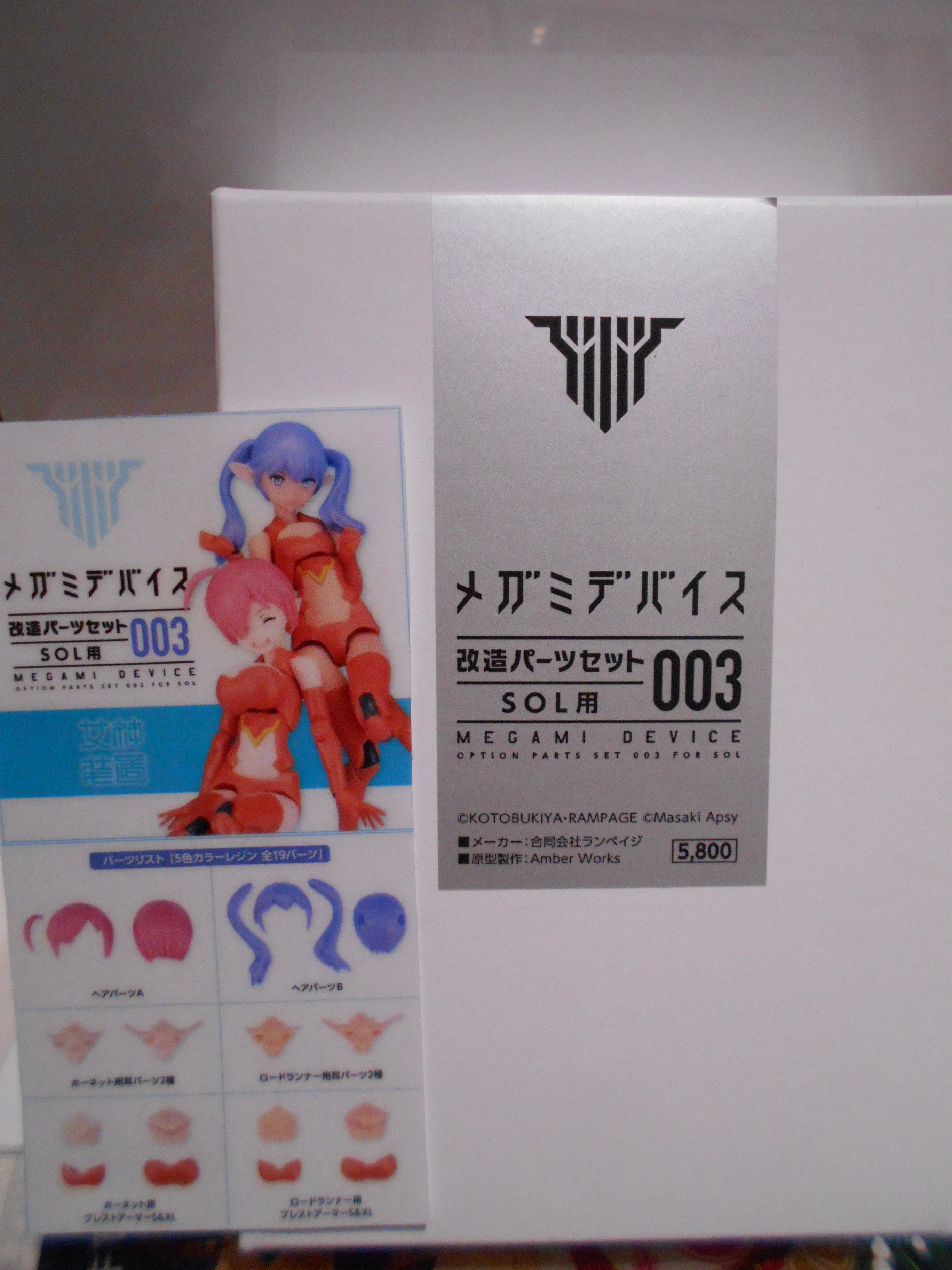 コトブキヤ立川本店 on X: 