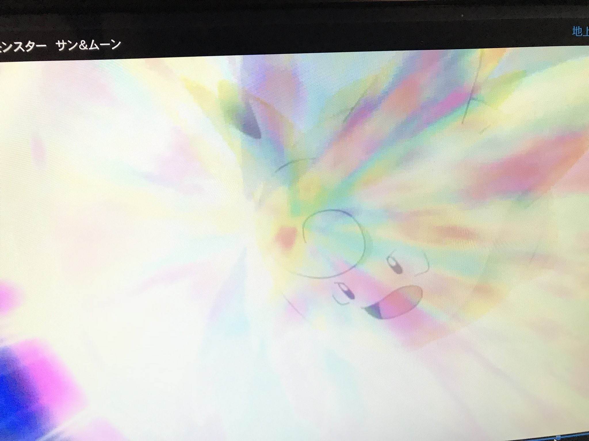 極 スイカ男爵 ルザミーネ ピクシー マジカルシャイン ピクシー ピィー 突撃 えっ 物理 ポケモン T Co 7g6ou9hxjj Twitter 極 スイカ男爵 ルザミーネ ピクシー マジカルシャイン ピクシー ピィー 突撃 えっ 物理 ポケモン T Co 7g6ou9hxjj Twitter
