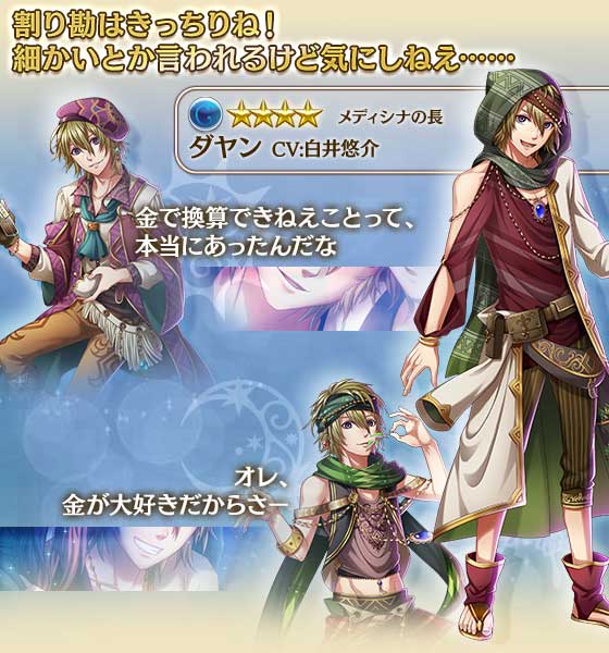 夢王国と眠れる100人の王子様 公式 Yume100prince 17年11月 Twilog 夢王国と眠れる100人の王子様 公式 Yume100prince 17年11月 Twilog