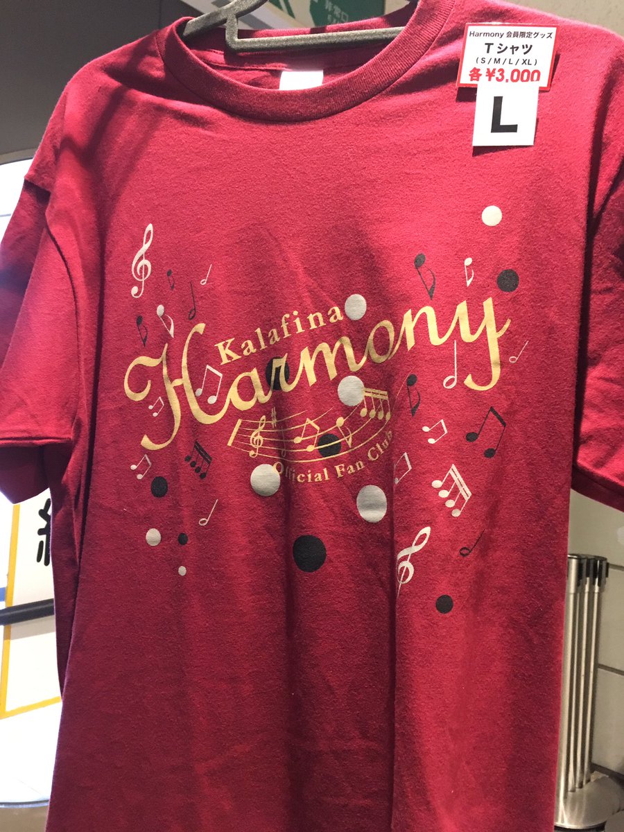 ビジネスバック Kalafina “Harmony” Tシャツ | www.roseystalent.com.au