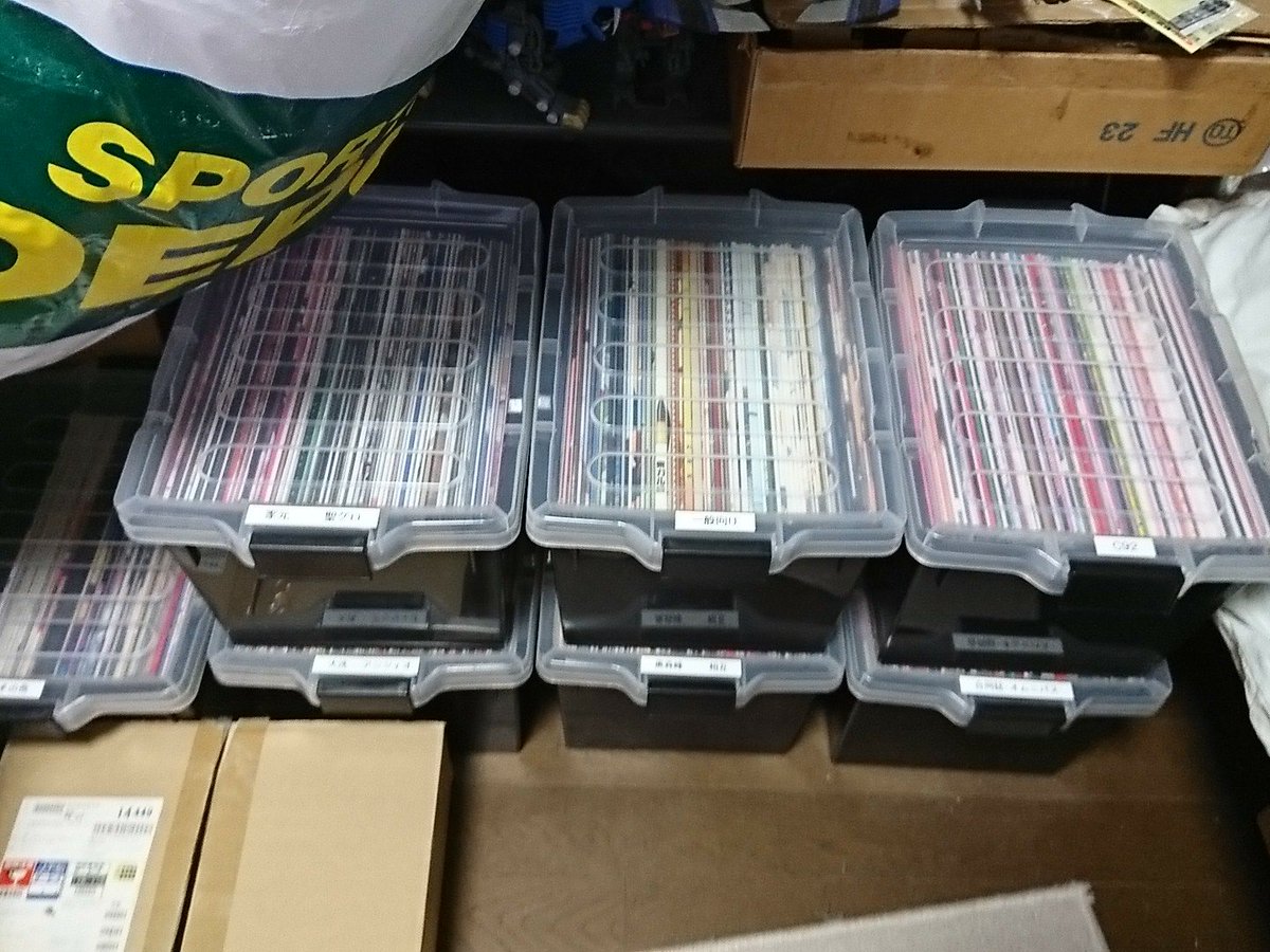 さばとん 在 Twitter 上 伊勢藤 同人誌収納ケース ブラック Iseto 伊勢藤 T Co Lcpomb5qw2 Amazonjpさんから 同人誌収納としては実に高性能 Twitter