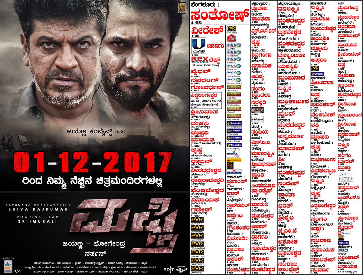 Check out For Your Theatre... To watch #MUFTI ...current Confirmed Theatre list! Happy Sunday!