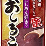 意図がわからない!スーパーで売られていた思わずつっこみたくなる商品!