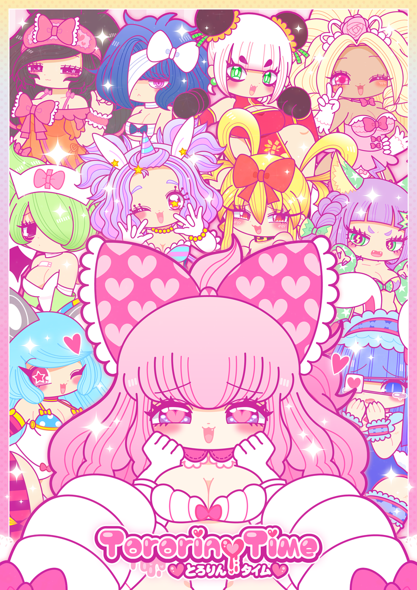 We are とろりんタイム♥︎
アナタ好みの子がここにいるはず☆
#とろりんタイム 