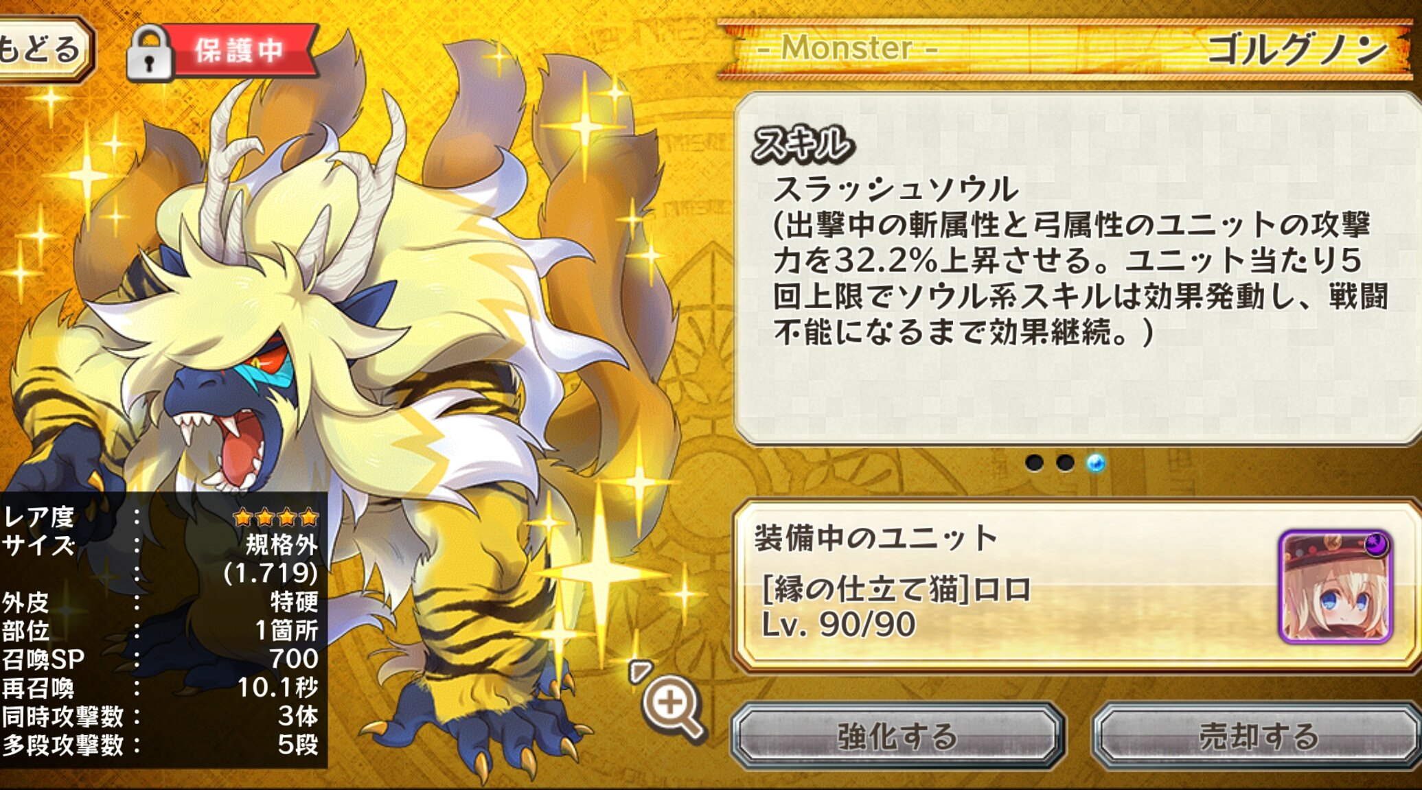 っ まど メルスト初心者講座 シードスキルとルーン 最近は 最初のチュートリアルを終えると 属性ソウルと属性ブレイクのボスシードが一式もらえるらしい 羨ましい わたしが始めた頃はそんなサービスなかったのだ というわけで シードスキルと
