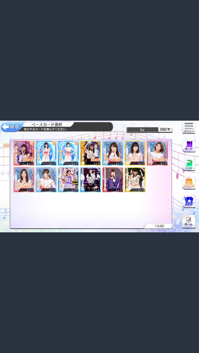 Nanase_Love_u's tweet photo. なあちゃん SSRゲットできたのでこのアカウントプレゼントします！！
今日の夜18時までです！！
リツイート&amp;フォローで応募完了です！
当選者発表は人数によりますが、たぶん19時ごろになると思います！
#乃木フェス 
#乃木フェスプレゼント 
#齋藤飛鳥 https://t.co/fvBpBtOX7m