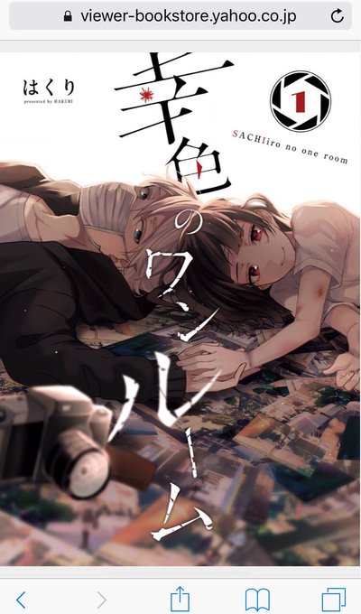 誘拐犯のtwitterイラスト検索結果 誘拐犯のtwitterイラスト検索結果