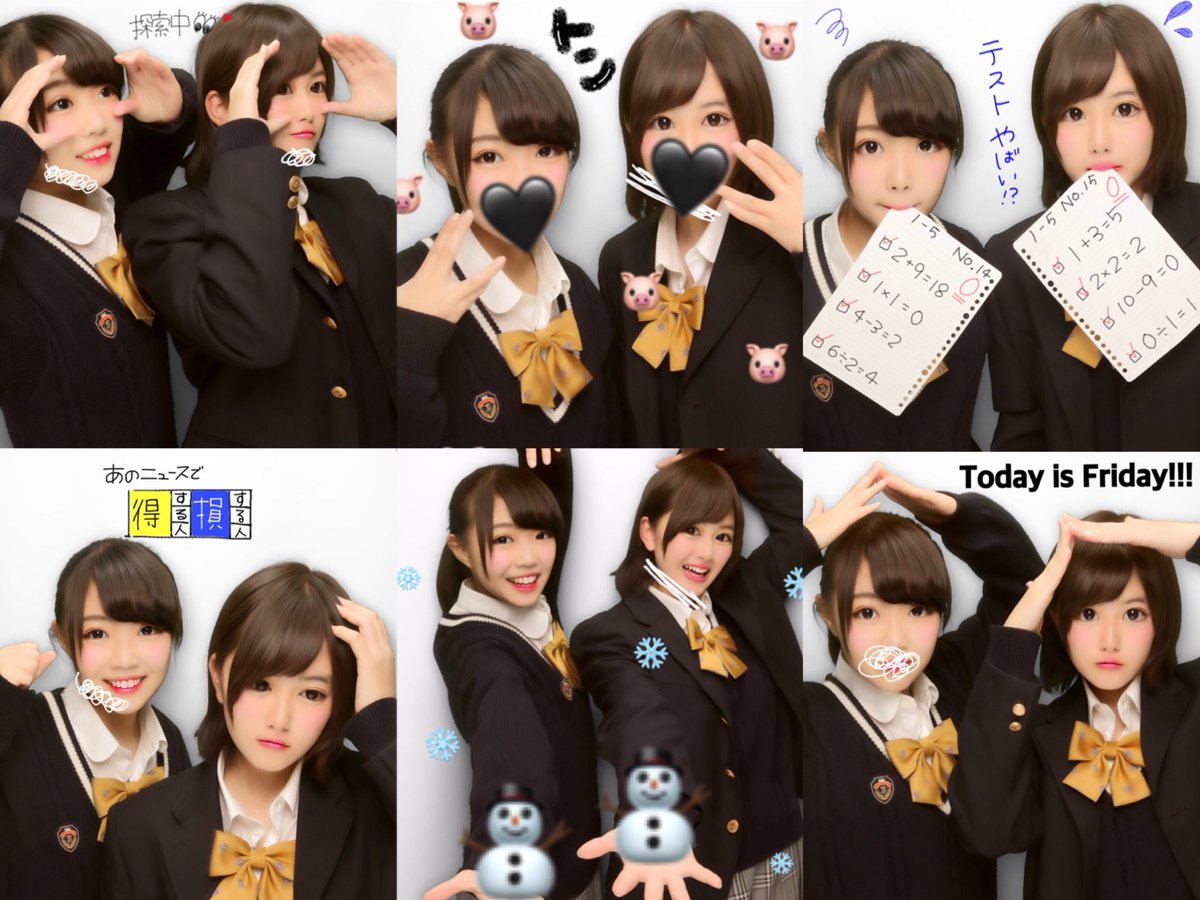 志水 愛美 A Twitter