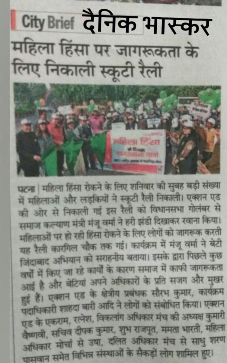 EkramPRO's tweet photo. #BetiZindabad https://t.co/Xg3DhPEFJi