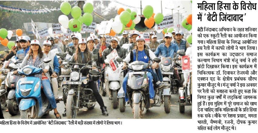 EkramPRO's tweet photo. #BetiZindabad https://t.co/ct2smj36U3