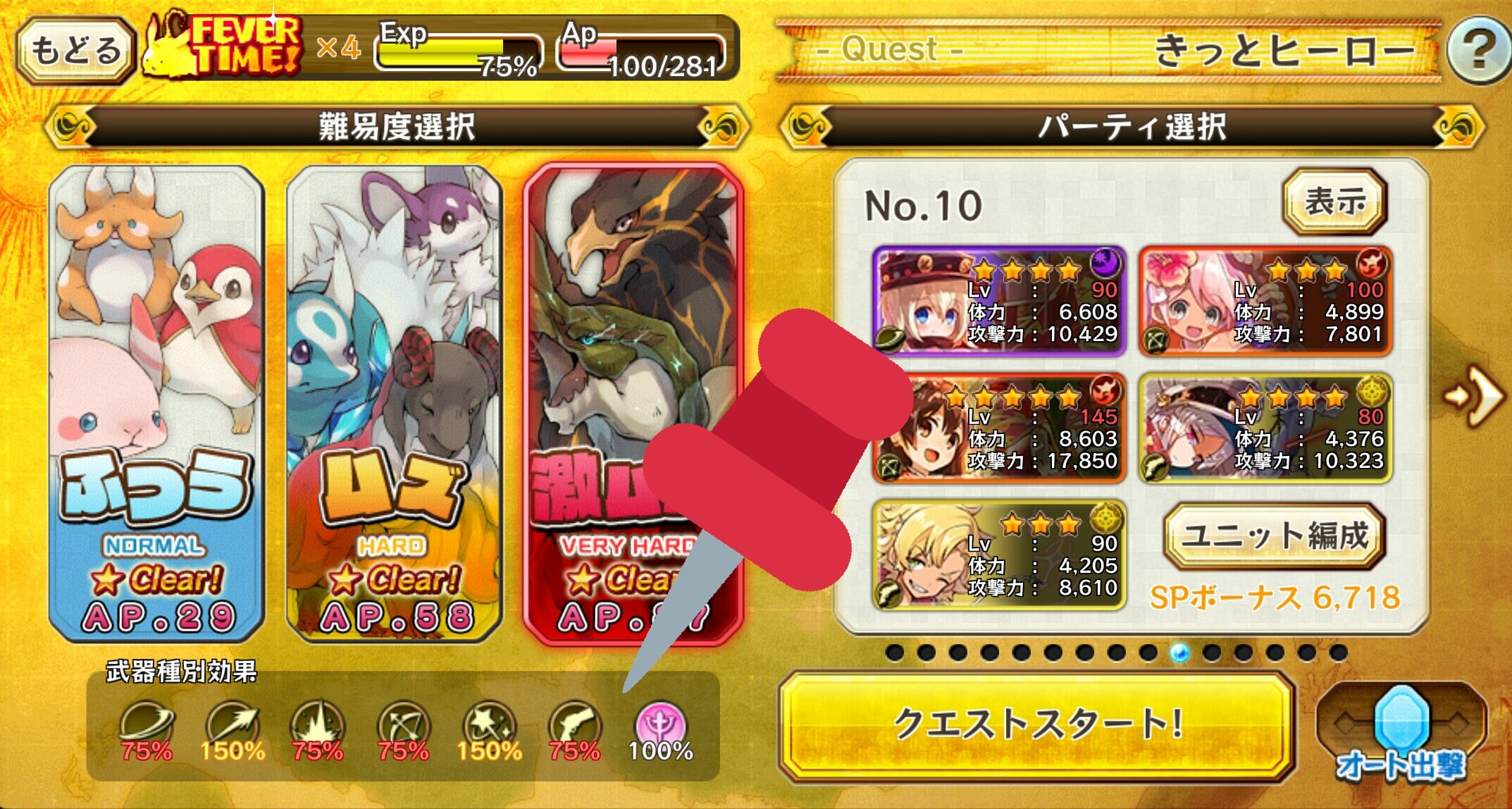 っ まど メルスト初心者講座 シードスキルとルーン 最近は 最初のチュートリアルを終えると 属性ソウルと属性ブレイクのボスシードが一式もらえるらしい 羨ましい わたしが始めた頃はそんなサービスなかったのだ というわけで シードスキルと