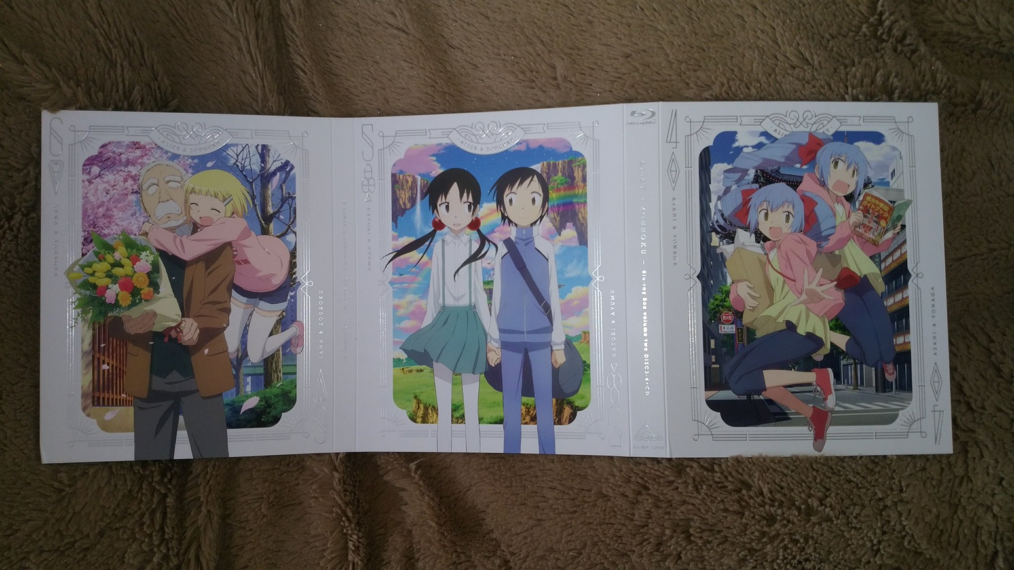 アルリ on Twitter "アリスと蔵六Bluraybox2も開封 アリスと蔵六…