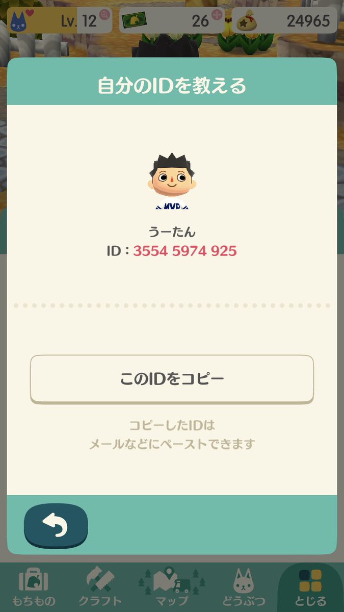 どうぶつの森ポケットキャンプフレンド募集 Twitter Search どうぶつの森ポケットキャンプフレンド募集 Twitter Search