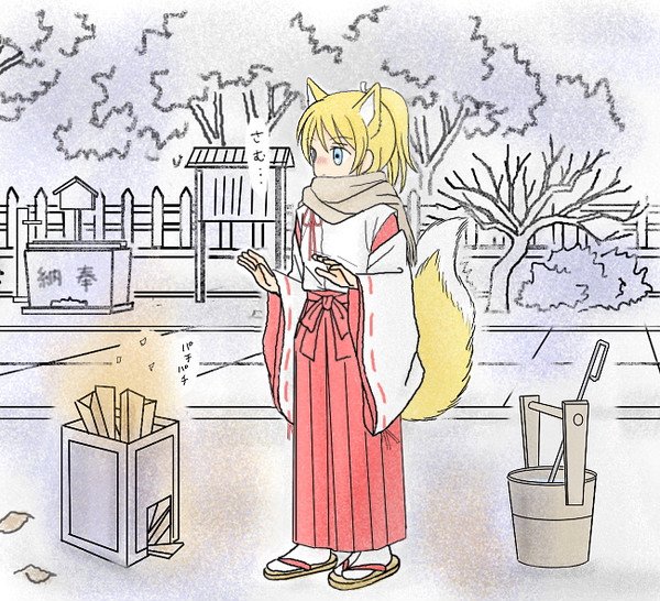 "Its finally getting colder..."