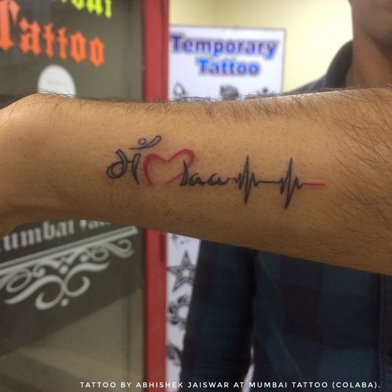 Maa Paa with Heartbeat Tattoo Artist  Ink Heart Tattoos  Facebook