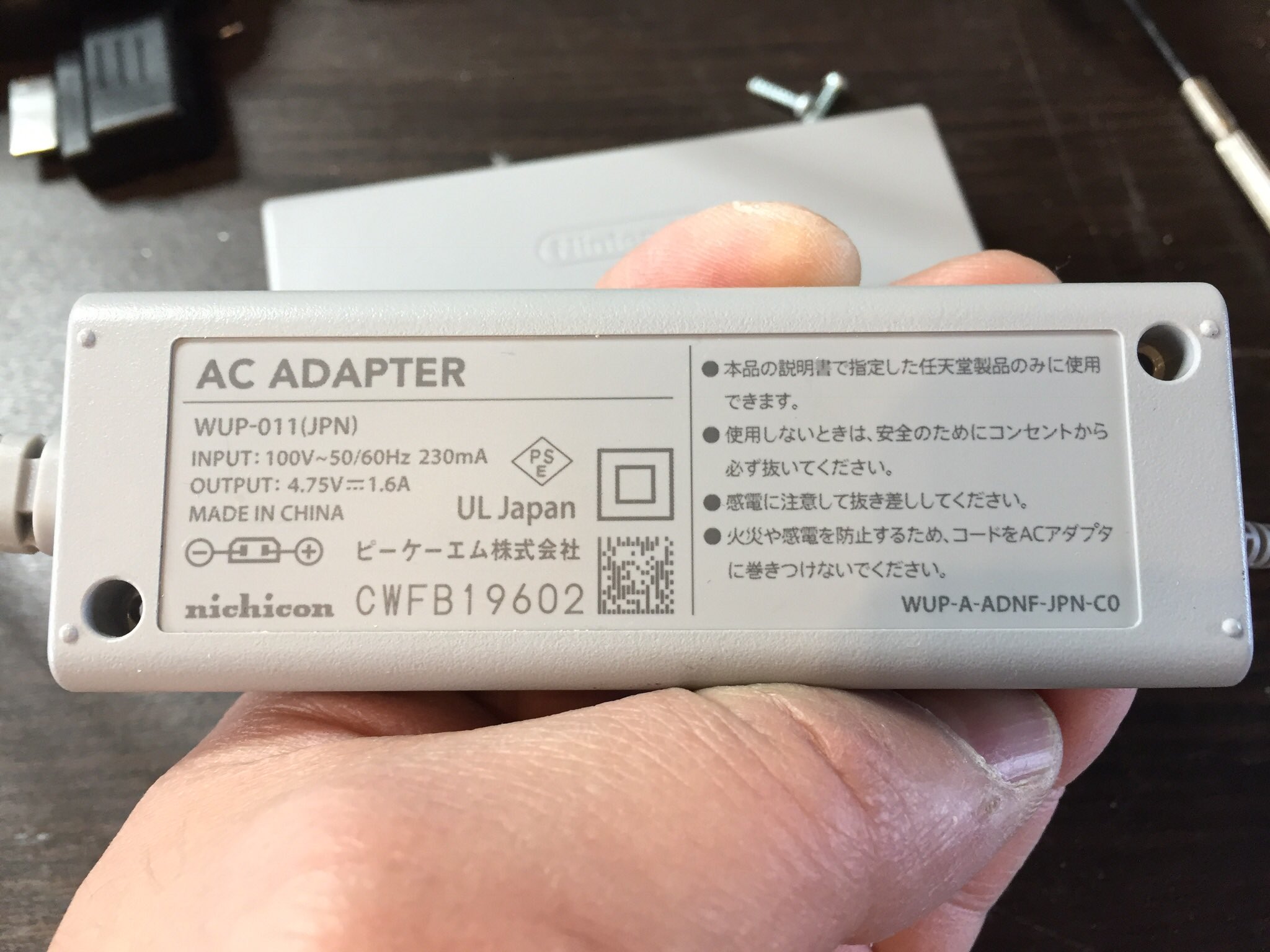 とっくん Wii Uゲームパッドのacアダプターが断線したのでacアダプターを開けてみた ネジはトルクスドライバーの9番がちょうど良いみたい センターに穴が空いてるのはt 9という表記になるのかな T Co No3yyrzi3r Twitter