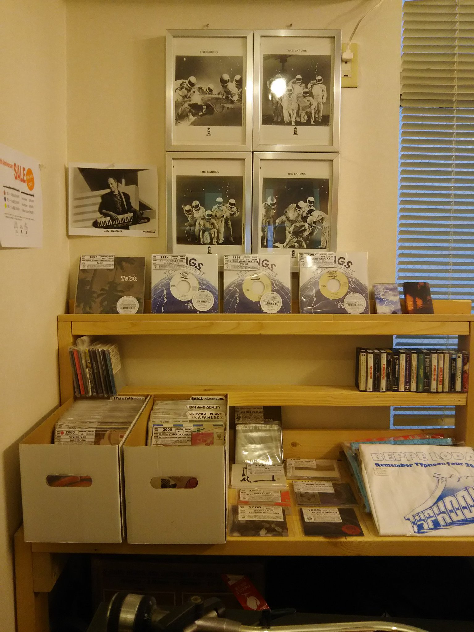 レコードショップ rare groove on Twitter &quot;【店舗からのお知らせです】 レコード棚を一つ解体して7インチシングル、CD