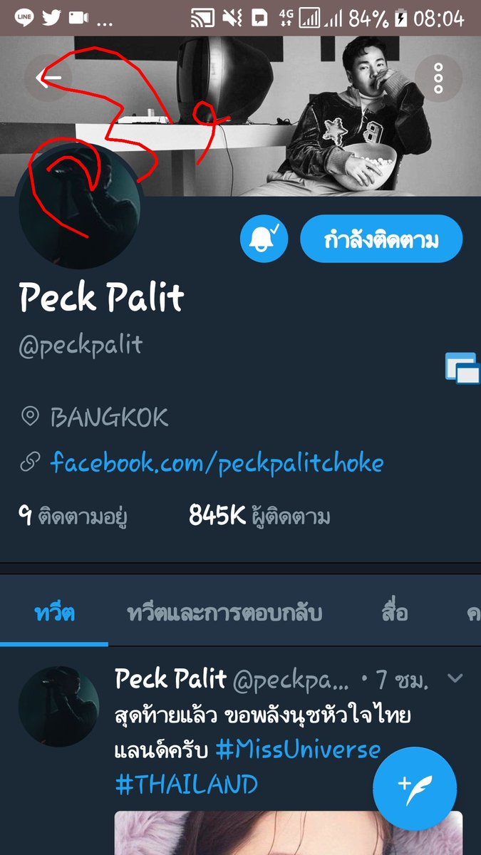 OPannawat's tweet photo. ยิ่งทำตัวน่าเกลียด สู้อบบไร้ศักดิ์ศรีแบบนี้ ยิ่งทำให้คนไทยมีแรงฮึดสู้

อิปินส์อย่าให้กูเจอ กูจะตบไม่เลี้ยง
#MissUniverse #THAILAND https://t.co/Ldx6WJmz60