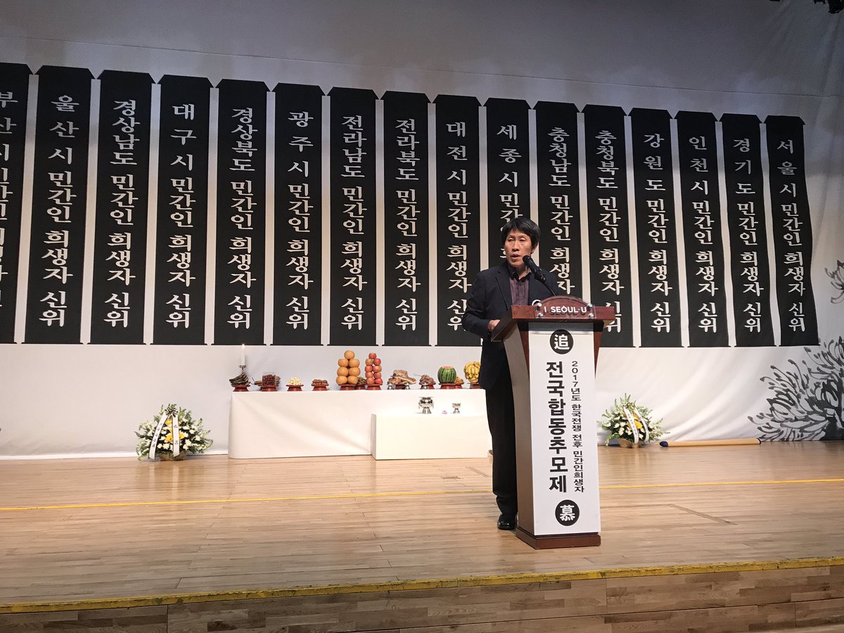 wonsoonpark's tweet photo. 지금 한국전쟁전후 민간인학살 전국합동추모제가 서울시청 다목적홀에서 열리고 있습니다. 이제 모든 진상조사와 적정한 보상이 이루어져야 합니다. 이들의 눈에서 눈물이 그치도록 함께 하겠습니다 https://t.co/OianaMgxOp