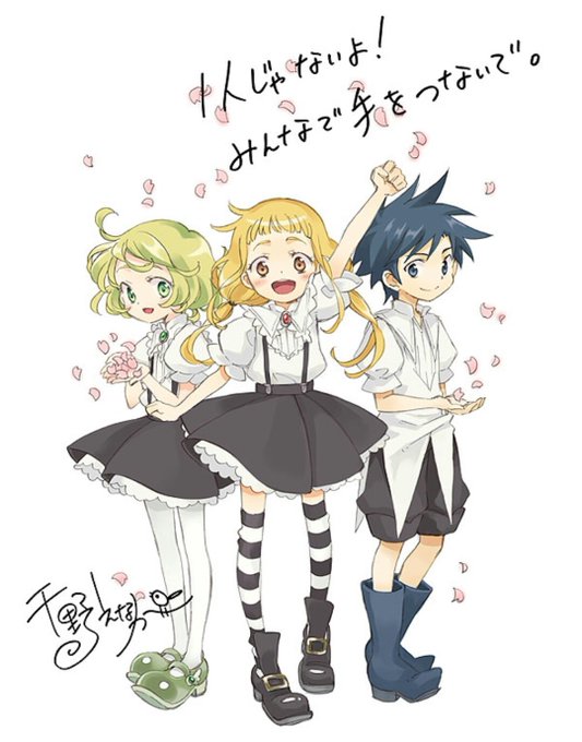 千野えながのtwitterイラスト検索結果 古い順