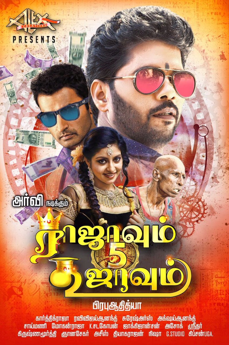ActorArvee's tweet photo. #HappySunday 

#Rajavum5Koojavum New Poster https://t.co/alwD9rAgul