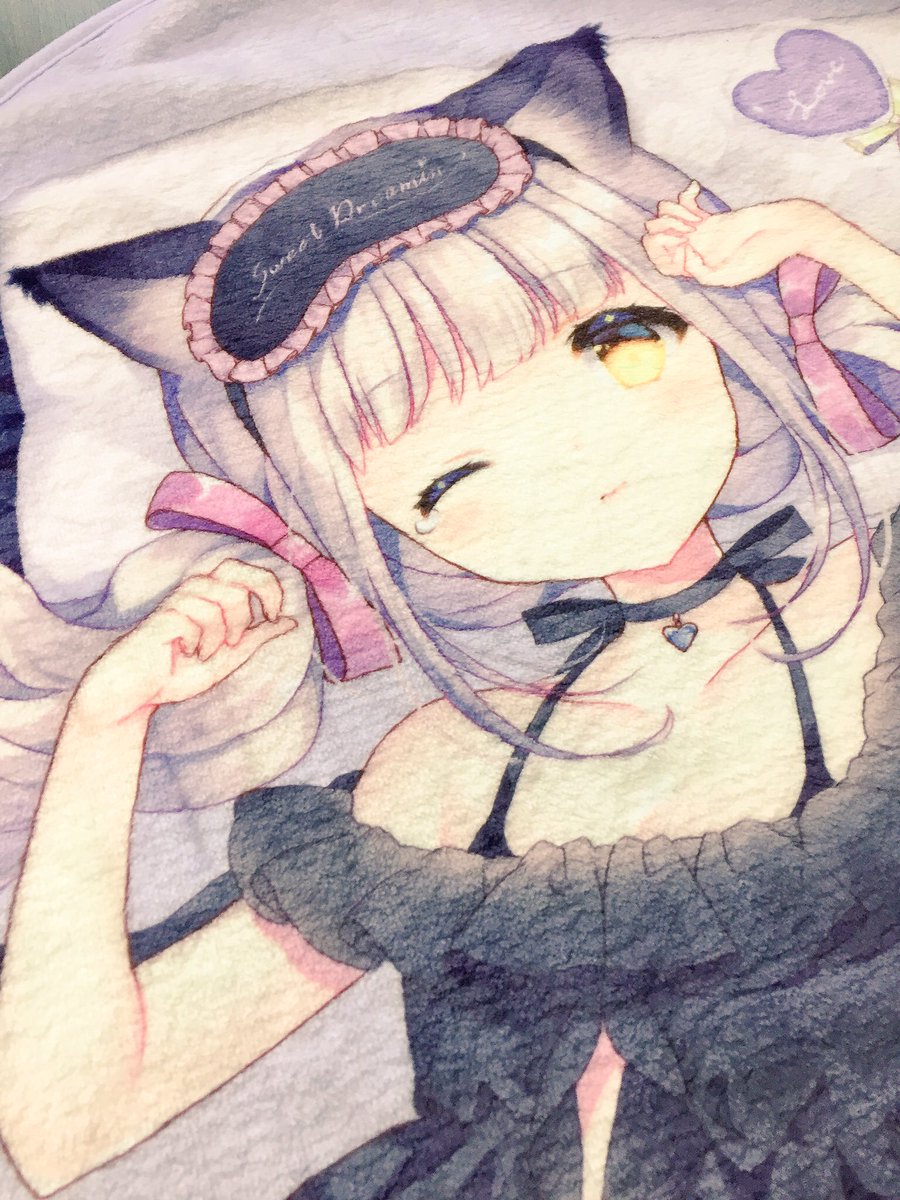 「冬コミ新作グッズのハート形ブランケットのサンプルが届きました?印刷会社さんに協力」|和錆のイラスト