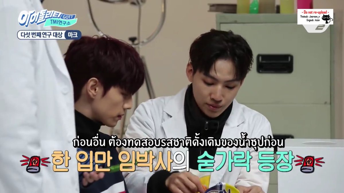 _MTBBDOUBLEBE_'s tweet photo. อ่า... แจบอมอา... ตอนที่พี่มาร์คกินรามยอนน่ะแลนายดูหิวๆนะ ฉันเห็นนายกลืนน้ำลายไปหลายเอื๊อกพร้อมหลุดความในใจอีก 5555 😂😂😂 #TMILab #Got7 https://t.co/Lv2sArRKjv