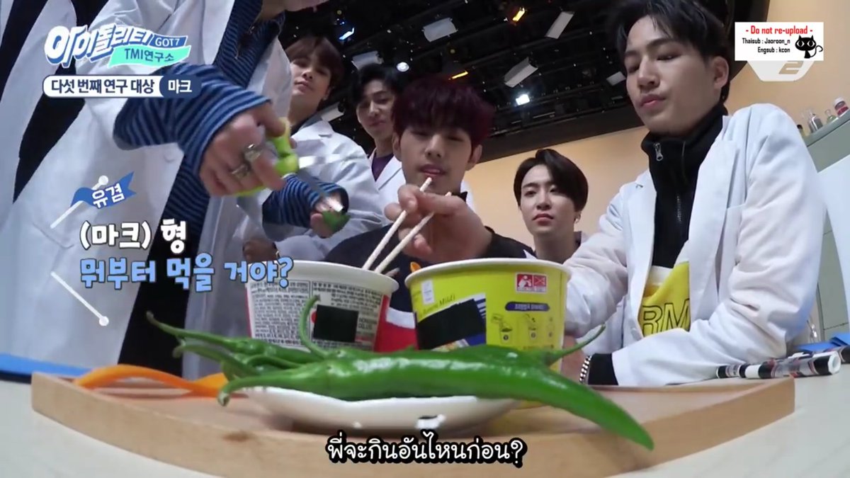 _MTBBDOUBLEBE_'s tweet photo. อ่า... แจบอมอา... ตอนที่พี่มาร์คกินรามยอนน่ะแลนายดูหิวๆนะ ฉันเห็นนายกลืนน้ำลายไปหลายเอื๊อกพร้อมหลุดความในใจอีก 5555 😂😂😂 #TMILab #Got7 https://t.co/Lv2sArRKjv