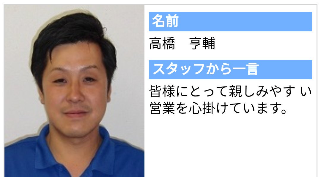 ウェルカムオート En Twitter ウエルカムオートオートヒルズ店 宮城県富谷市大清水2丁目1 1 イオン富谷 店109映画館様付近 ビッグハウス富谷店様裏 営業担当者 塩澤 高橋 是非ご来店いただいた際には ご指名いただき御相談承ります イオン富谷店 宮城県
