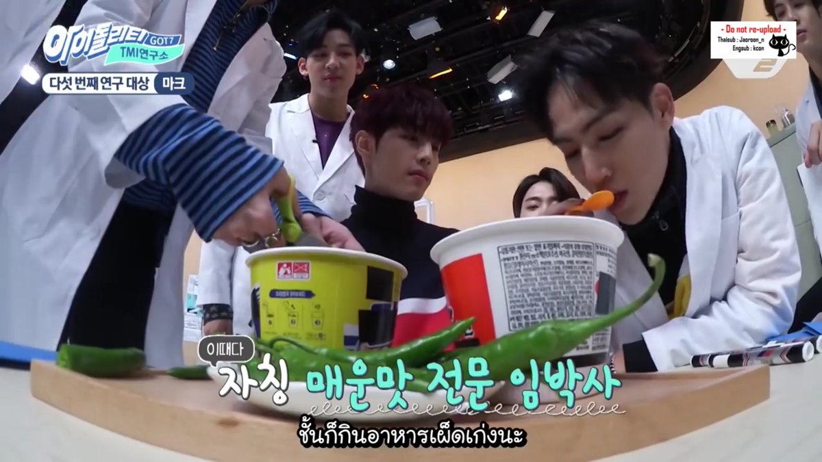 _MTBBDOUBLEBE_'s tweet photo. สุดท้ายพี่แกก็กินจนได้ 😂😂😂 #TMILab #Got7 #อิมแจบอมหลีดเดอร์ผู้หิวโหย https://t.co/fndWewqJYn