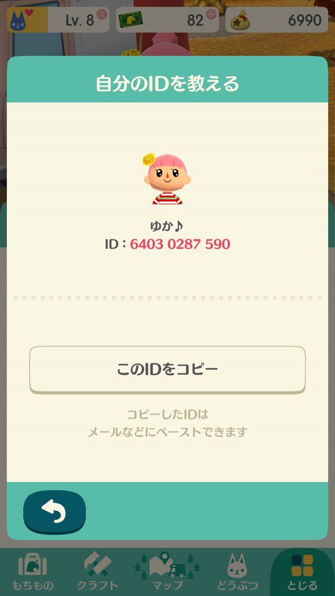 ゆかりん っ ﾌﾞｫﾝ Hnykizmi Twitter