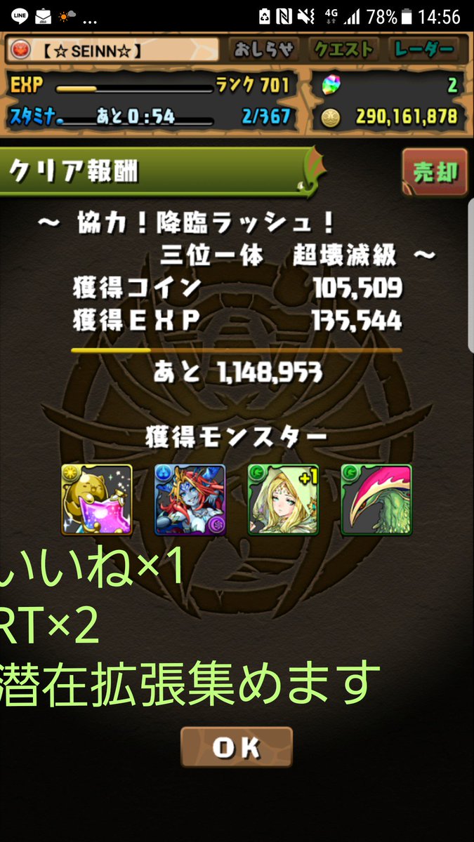 潜在たまドラ 潜在たまドラ