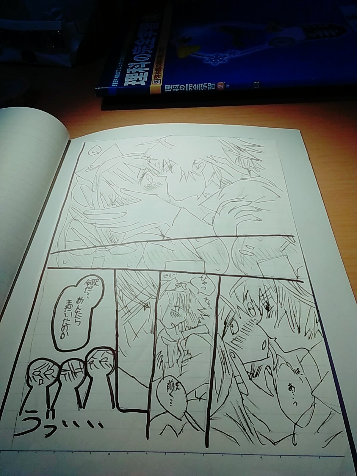 れんか 勉強の合間にお絵描き 何しとるんだ 私 オレ嫁 佐野愛莉 T Co L4m3vbscnv Twitter