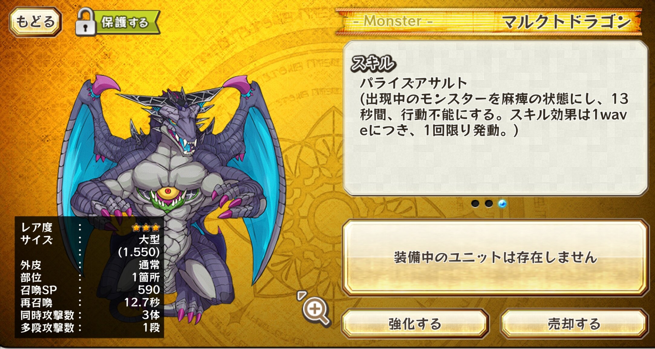 っ まど メルスト初心者講座 シードスキルとルーン 最近は 最初のチュートリアルを終えると 属性ソウルと属性ブレイクのボスシードが一式もらえるらしい 羨ましい わたしが始めた頃はそんなサービスなかったのだ というわけで シードスキルと