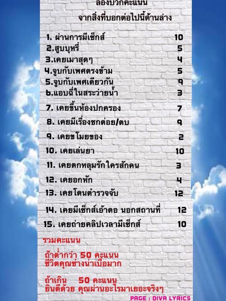THUS92X's tweet photo. ผมได้61แหนะคระบ5555555555555 https://t.co/VyPloBrgPY