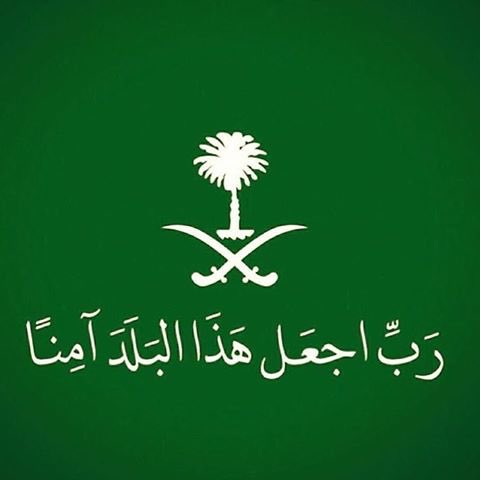 AJELNEWS24's tweet photo. يقولﷺ:
"من أصبح منكم آمناً في سربه،معافى في جسده،عنده قوت يومه،فكأنما حيزت له الدنيا".
اللهم احفظ علينا وطننا وقيادتنا،وأدم علينا نعمة الصحة والأمن والأمان.
.
. https://t.co/DbPEbtoXyU