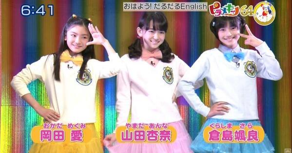 千雅metal センガメタル Kano ずファミリー こじつけもいいとこですが 山田杏奈 山田杏奈 倉島颯良 岡田愛 ロヂカ Ver2 0 倉島颯良 後ろのポスター中 髪型 岡田愛 後ろのポスター右 目と眉 岡崎百々子 後ろのポスター左