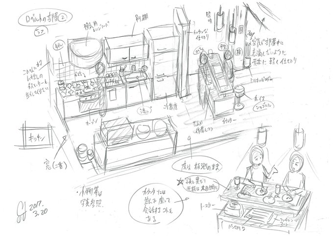 注目 画像ツイート バチカン奇跡調査官 4ページ目 アニメレーダー 注目 画像ツイート バチカン奇跡調査官 4ページ目 アニメレーダー