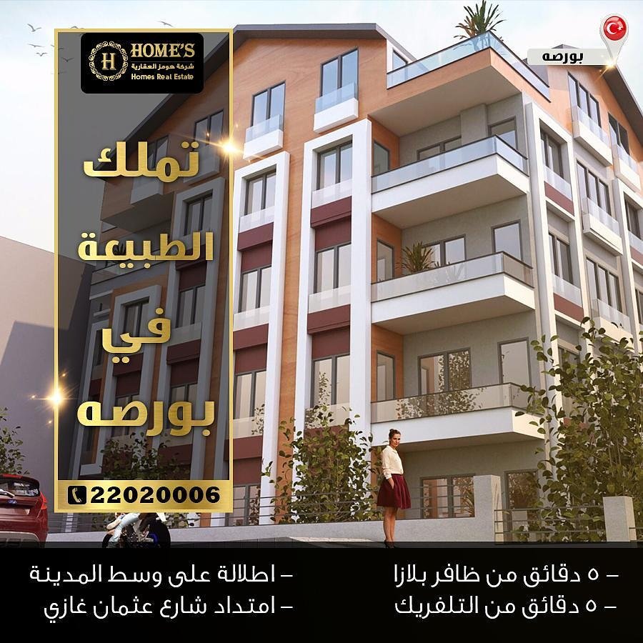 HomesReality tweet picture
