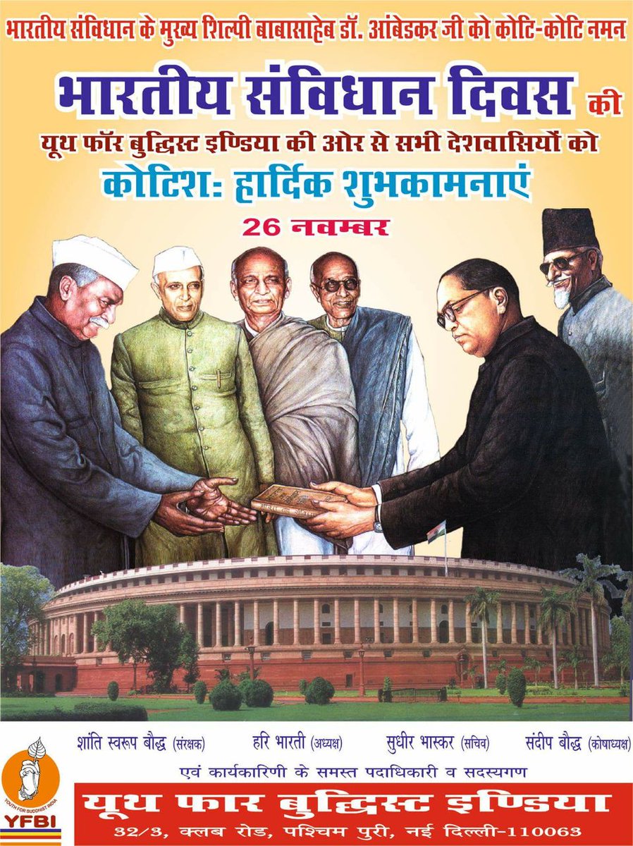 DrMamtaSingh2's tweet photo. https://t.co/yjrMUL904w