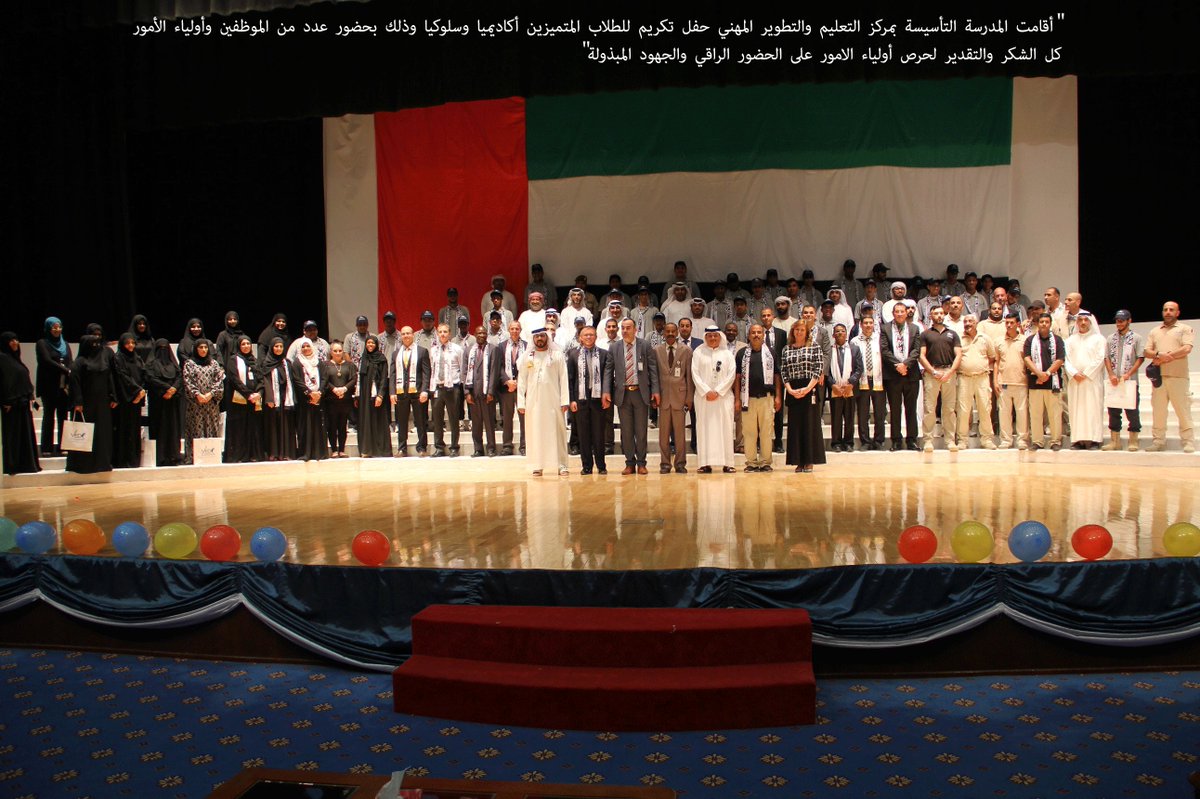 VEDC_UAE's tweet photo. The VEDC Foundation school held an award ceremony, honouring outstanding students  on Wednesday 22-11-17. Students were recognized for their academic achievements and exceptional behaviour in attendance of their parents. https://t.co/SN6l5Byqij