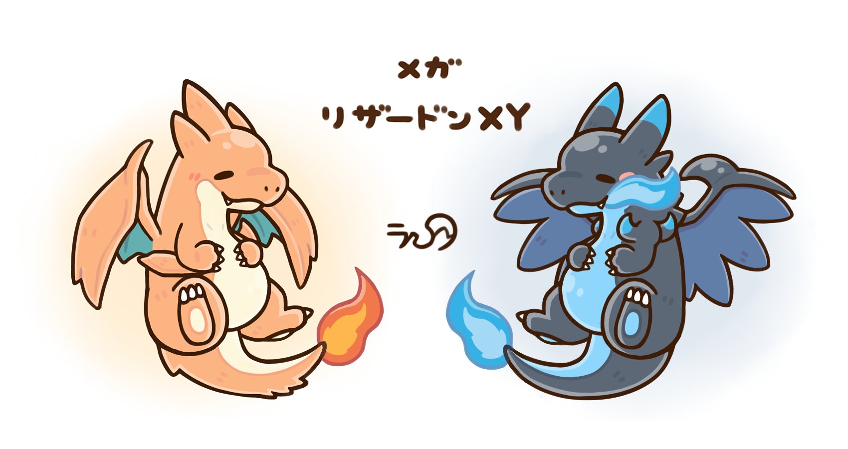 تويتر 狐蝶蘭 على تويتر 微笑みメガリザードンxとy アクキー作る予定です ポケモン メガリザードン ドラゴン イラスト好きな人と繋がりたい 絵描きさんと繋がりたい T Co 7fraklgcou