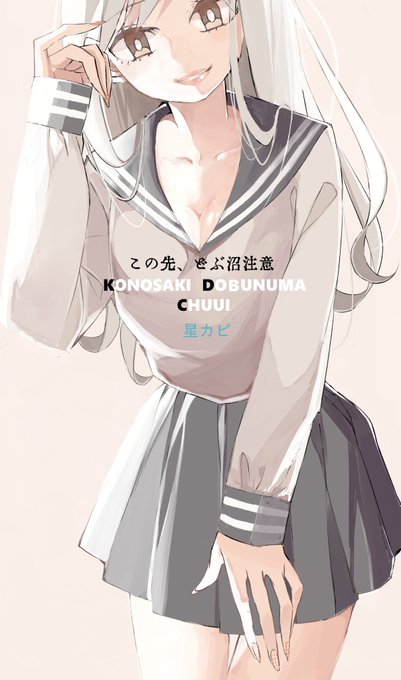 ジャンプのtwitterイラスト検索結果 古い順 ジャンプのtwitterイラスト検索結果 古い順